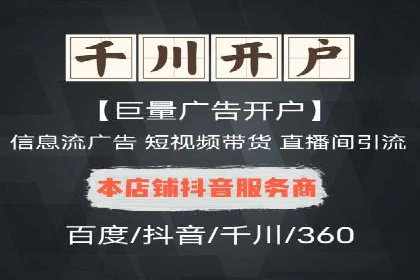 百度竞价推广运营全流程：企业如何快速上手