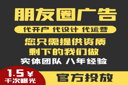 成功案例：SEM竞价代运营助力企业拓展市场份额